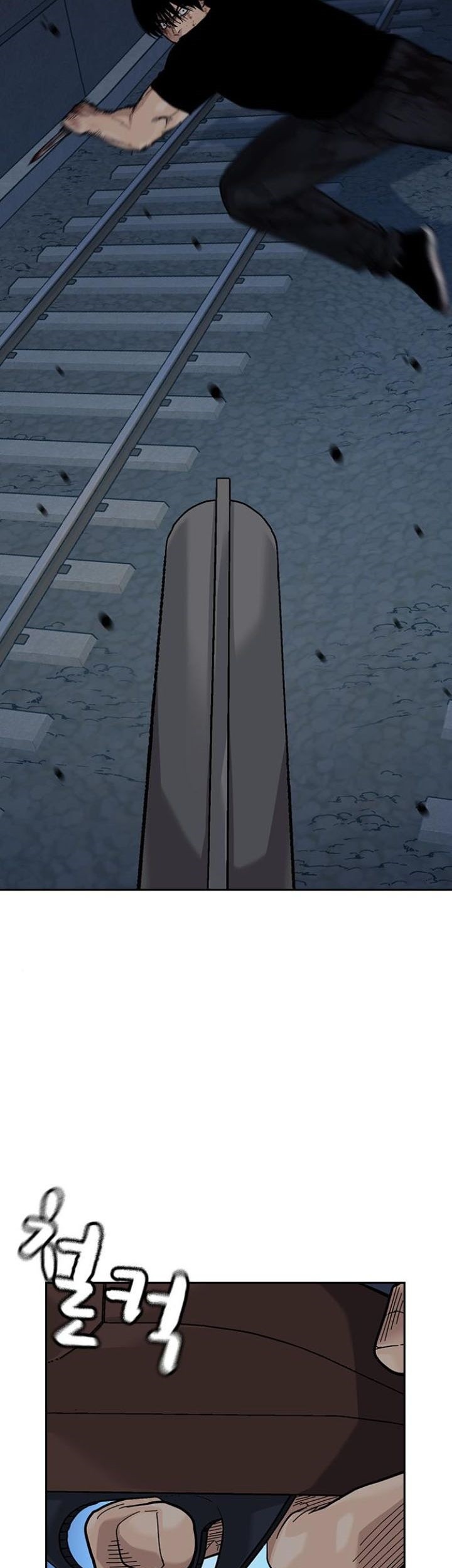 To Not Die Chapter 168 Gambar 47