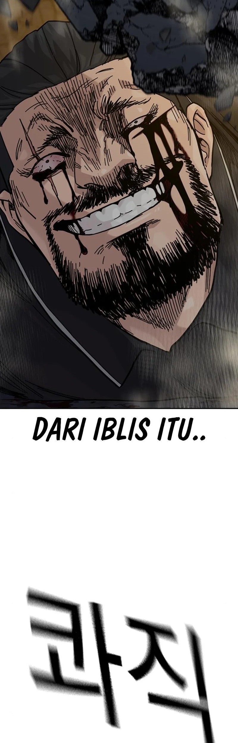 To Not Die Chapter 169 Gambar 100