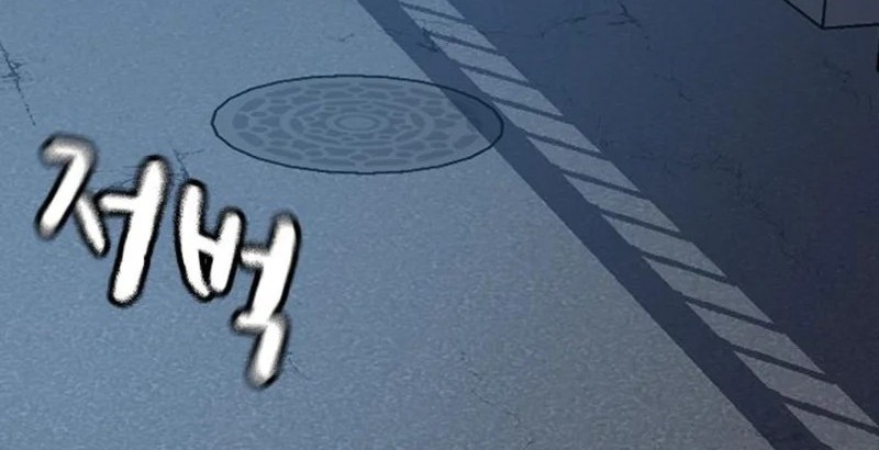 To Not Die Chapter 169 Gambar 23