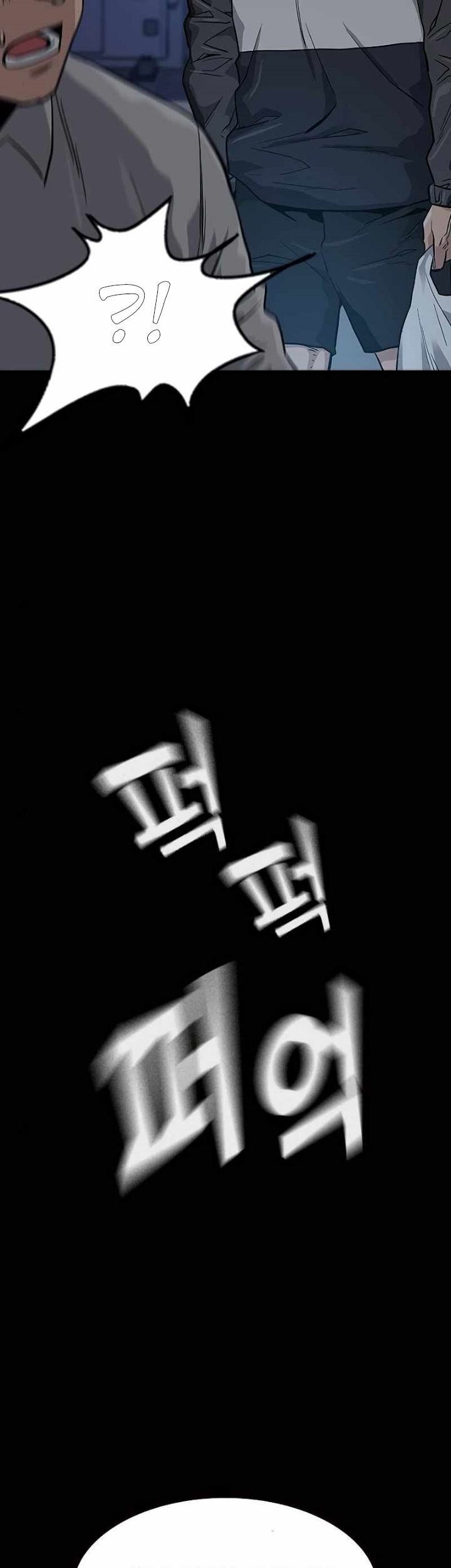 To Not Die Chapter 16 Gambar 76