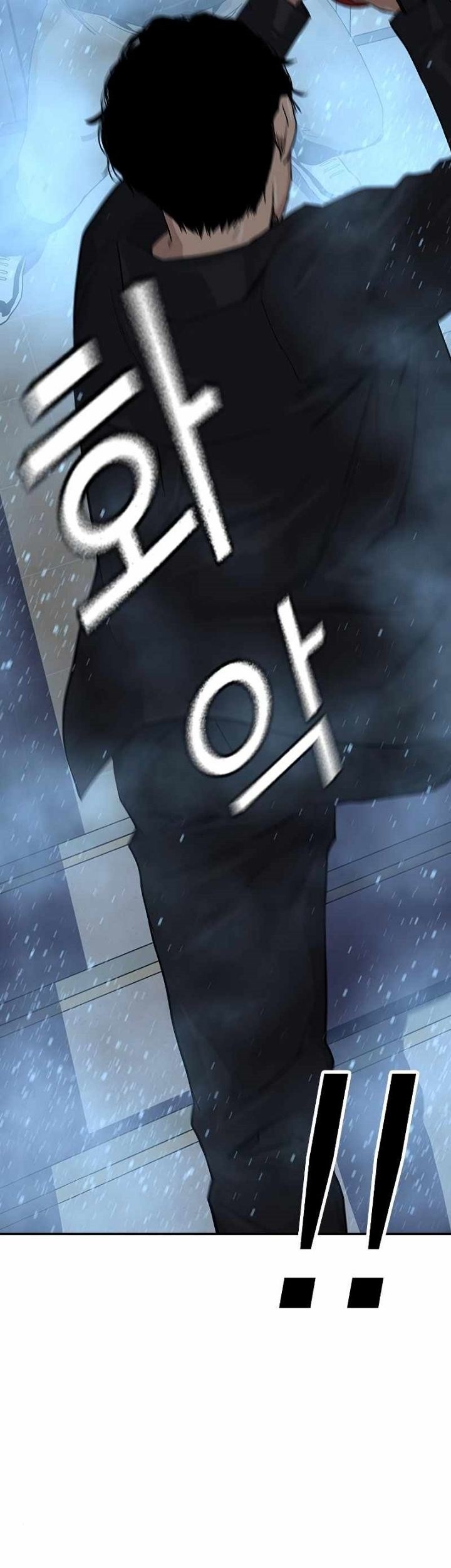 To Not Die Chapter 16 Gambar 86