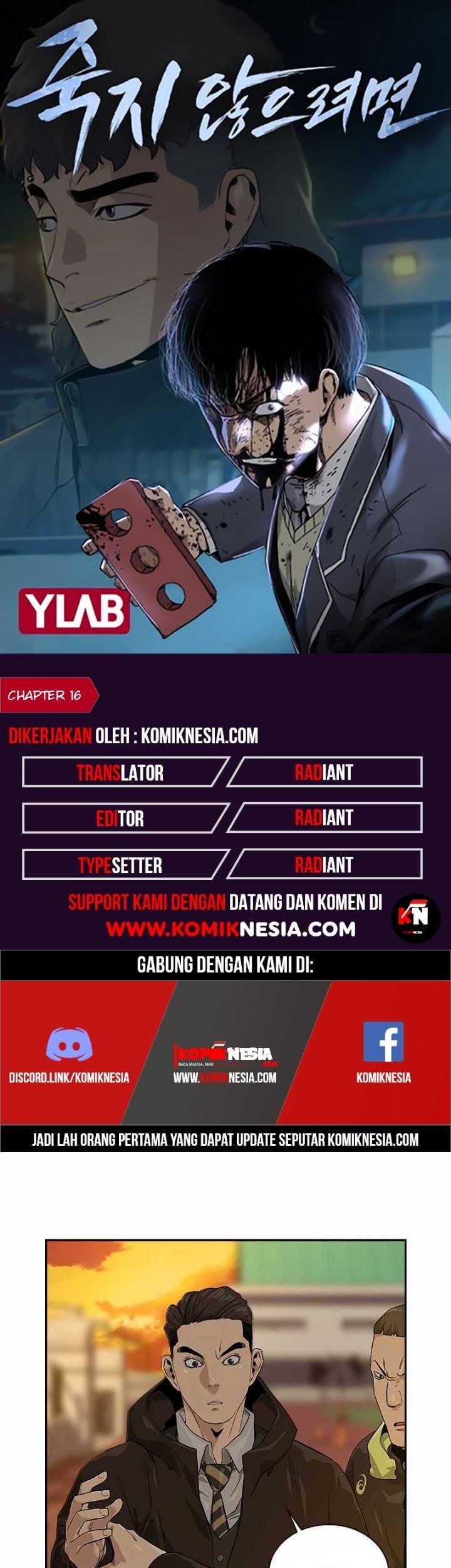 Komik To Not Die Chapter 16 gambar nomor 1
