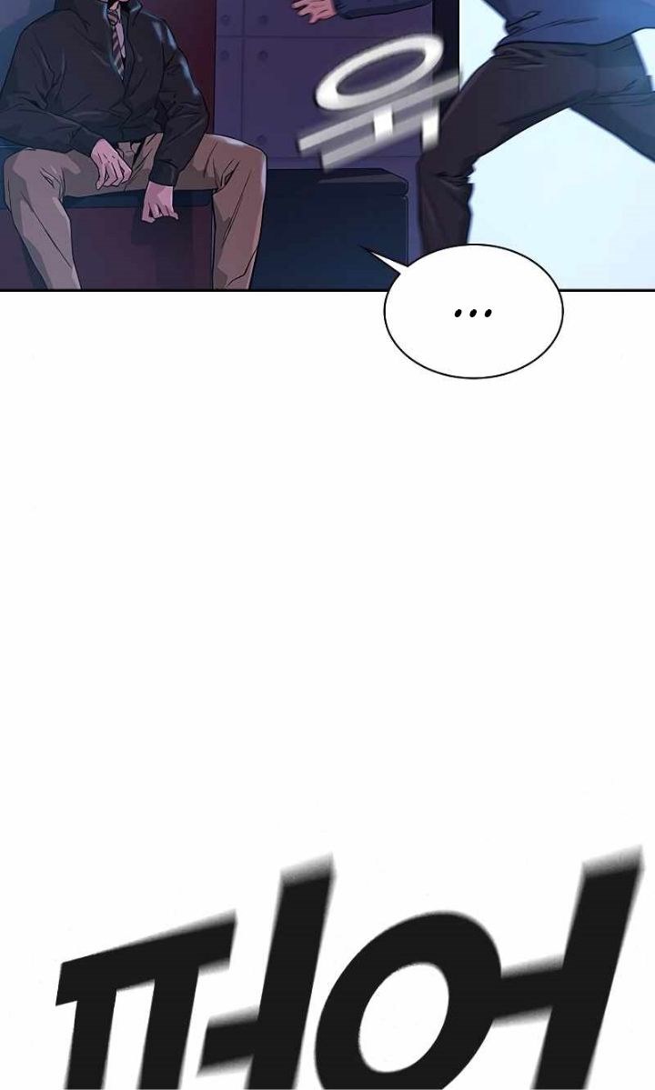 To Not Die Chapter 16 Gambar 55