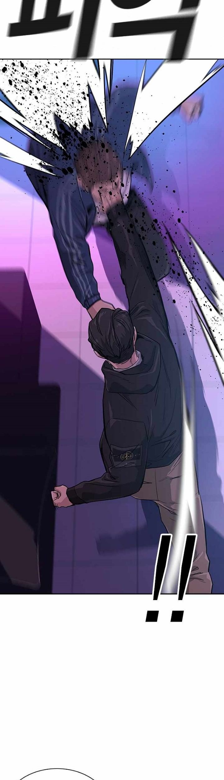 To Not Die Chapter 16 Gambar 56