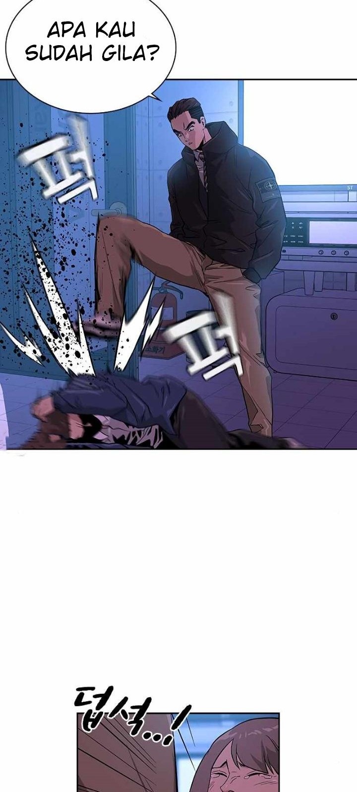 To Not Die Chapter 16 Gambar 57