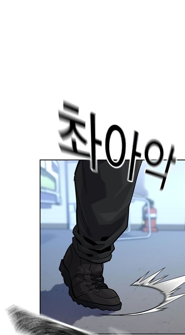 To Not Die Chapter 160 Gambar 72