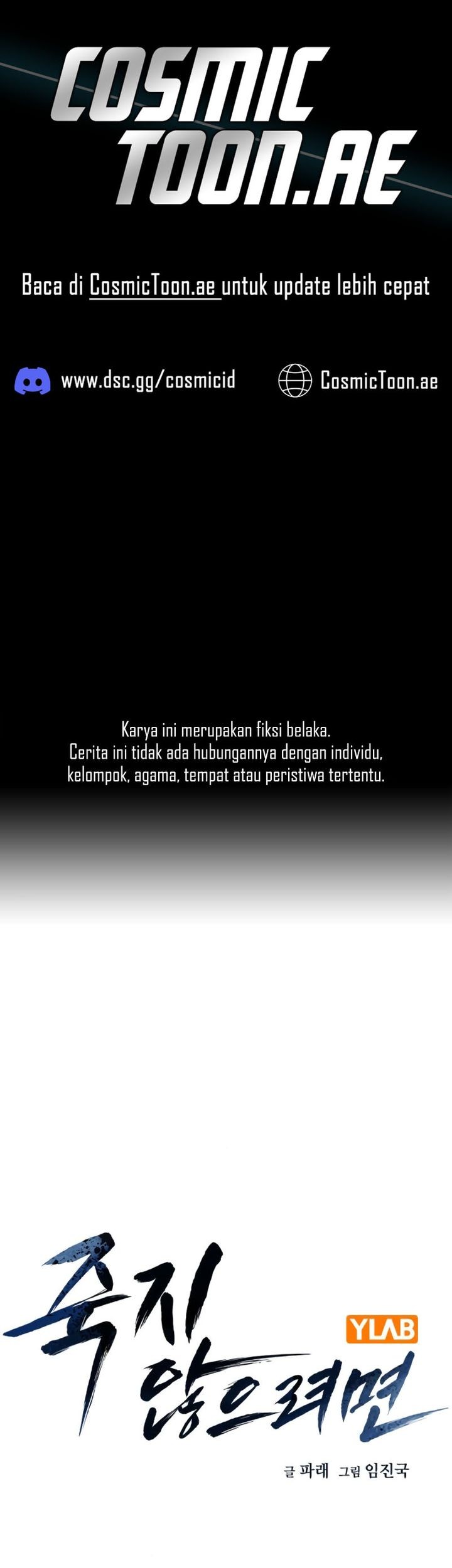 Komik To Not Die Chapter 160 gambar nomor 1