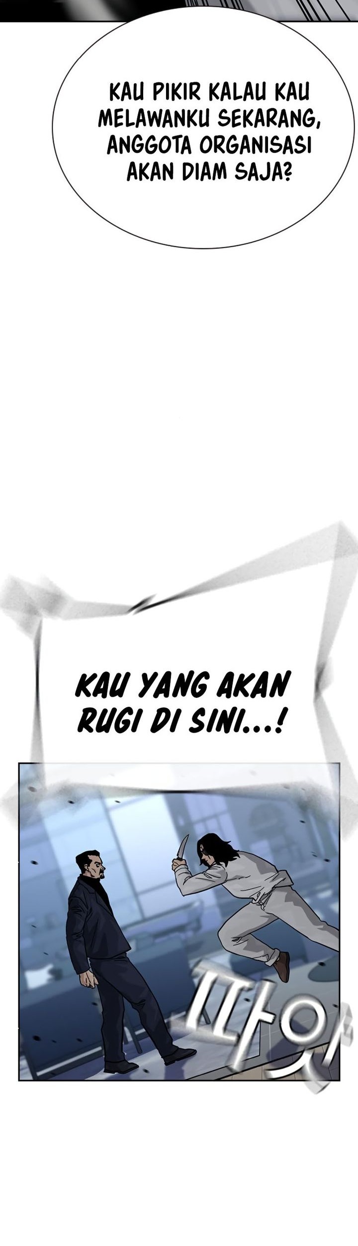 To Not Die Chapter 160 Gambar 8