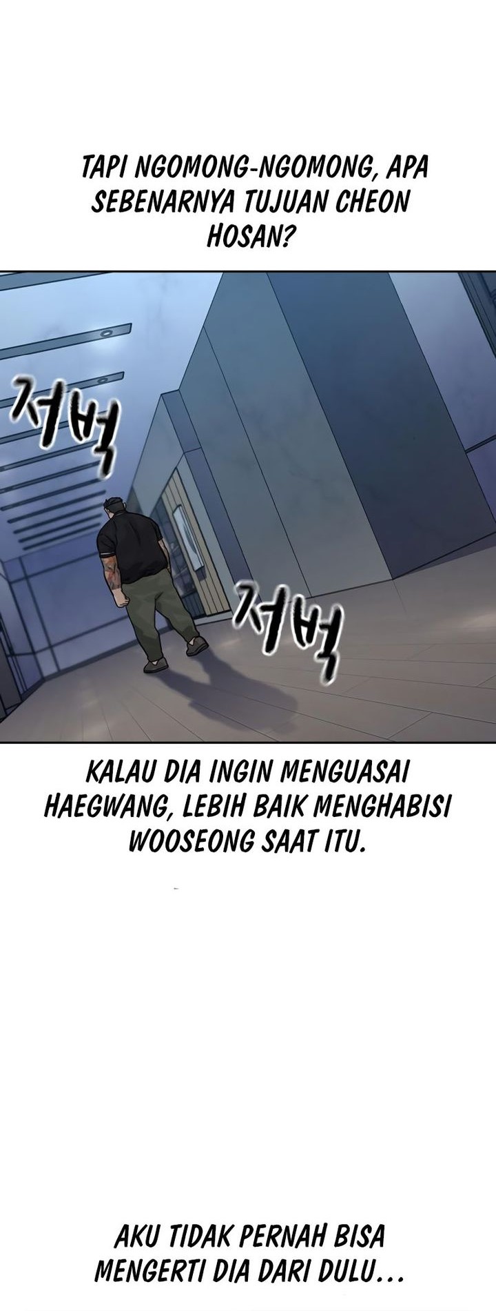 To Not Die Chapter 160 Gambar 24