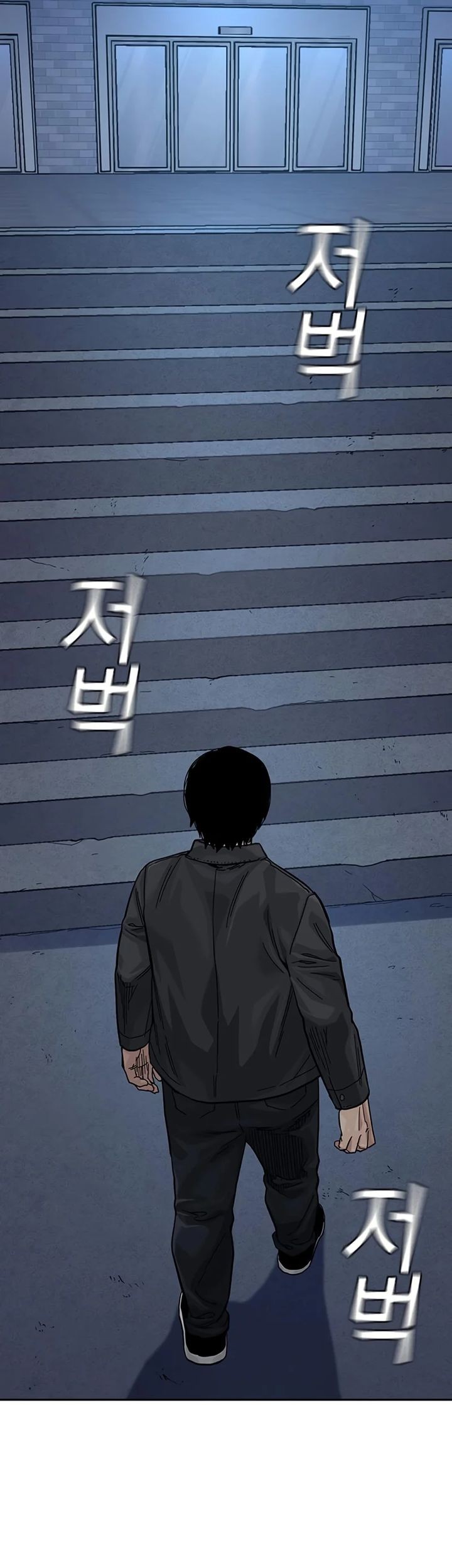 To Not Die Chapter 161 Gambar 77