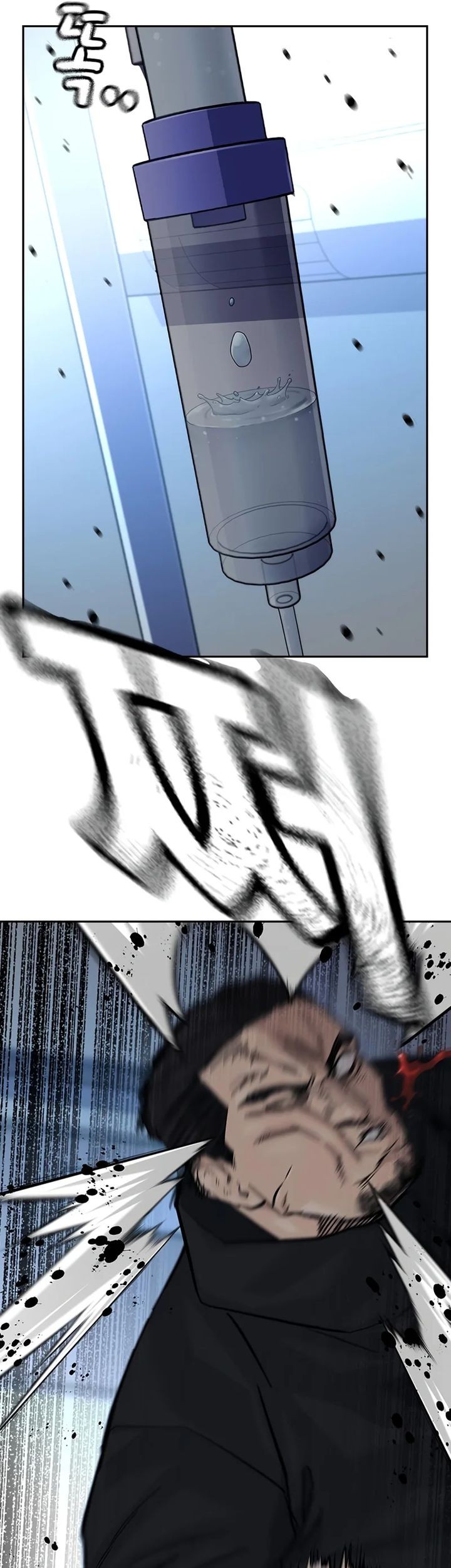 To Not Die Chapter 161 Gambar 5