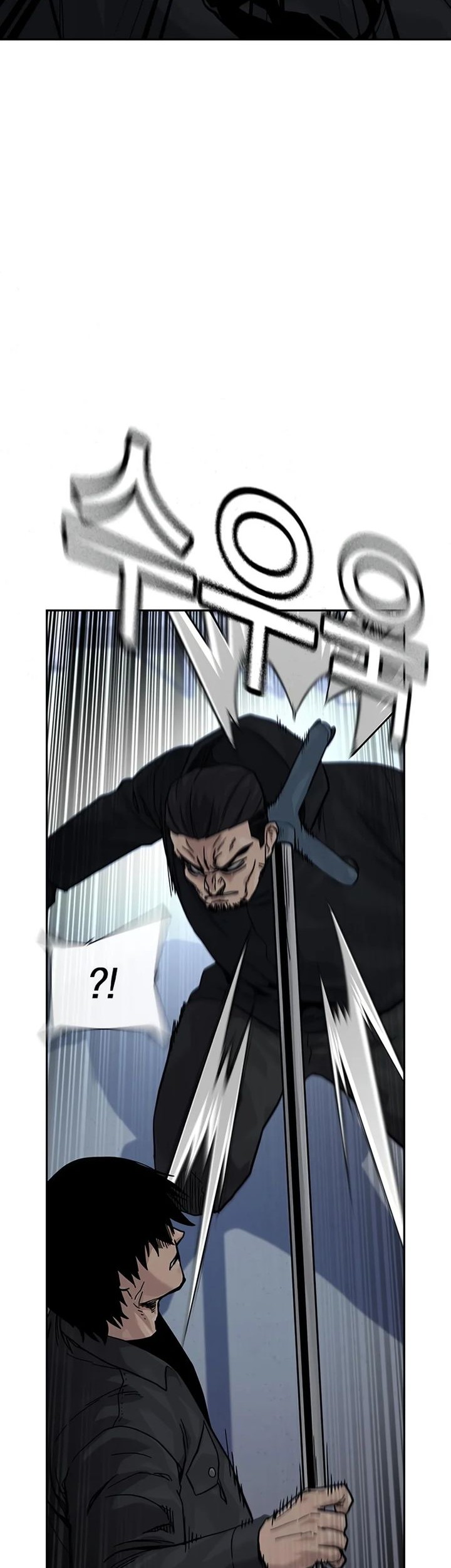 To Not Die Chapter 161 Gambar 18