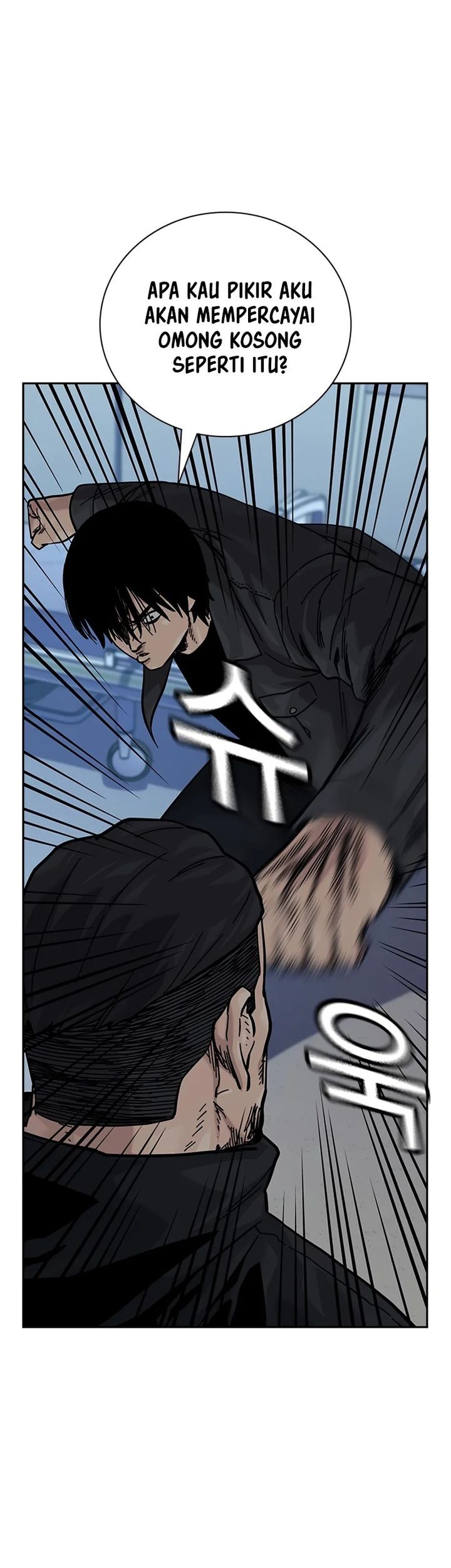 To Not Die Chapter 161 Gambar 31