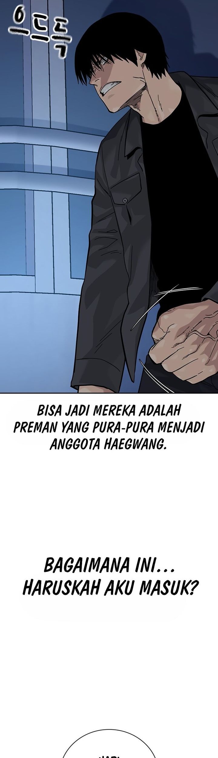 To Not Die Chapter 162 Gambar 54