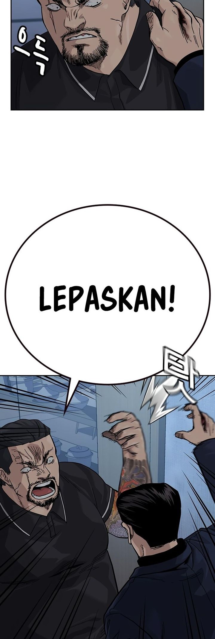 To Not Die Chapter 162 Gambar 4