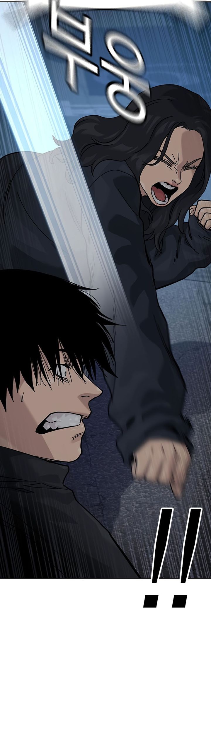 To Not Die Chapter 163 Gambar 29