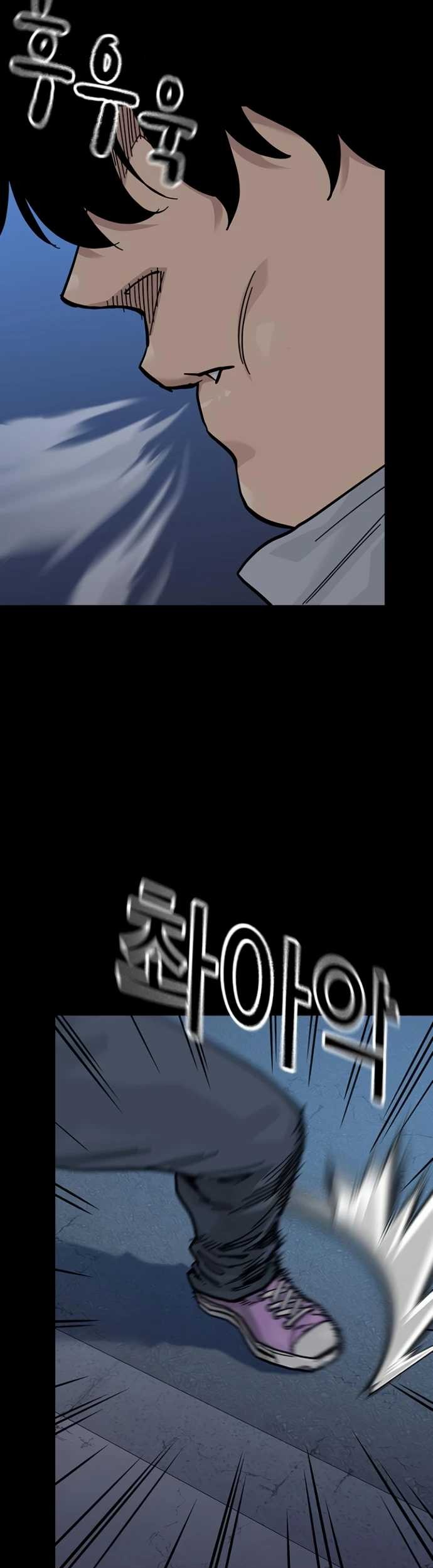 To Not Die Chapter 174 Gambar 13