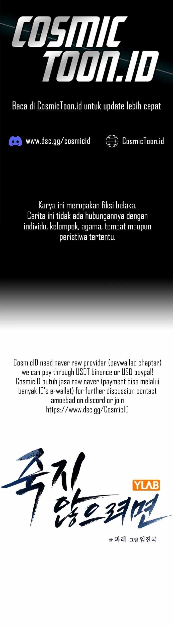 Manhwa To Not Die Chapter 174 gambar nomor 2