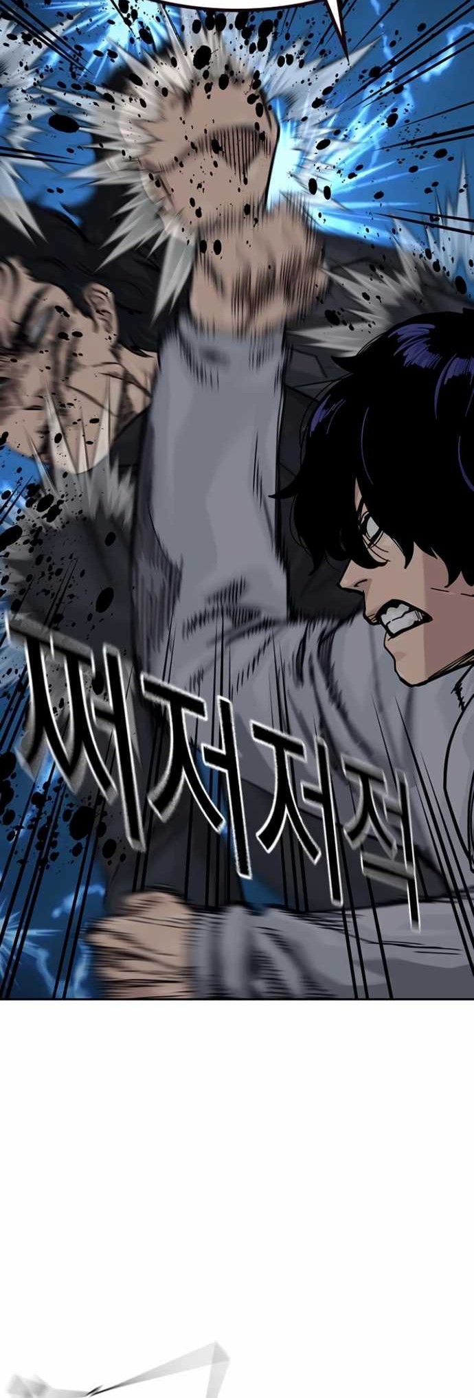 To Not Die Chapter 174 Gambar 38