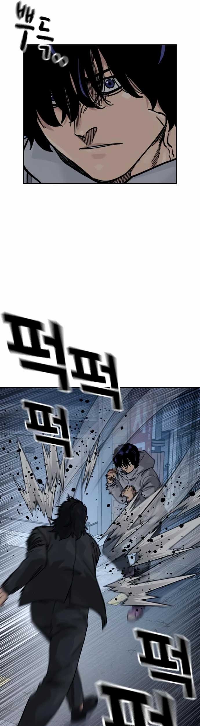 To Not Die Chapter 174 Gambar 27