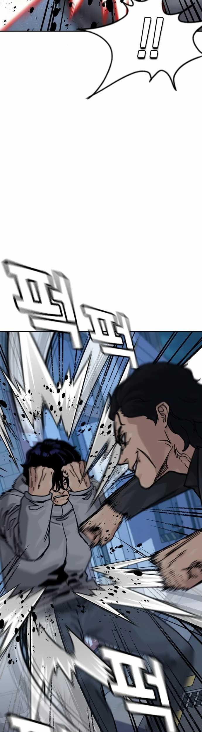 To Not Die Chapter 174 Gambar 31