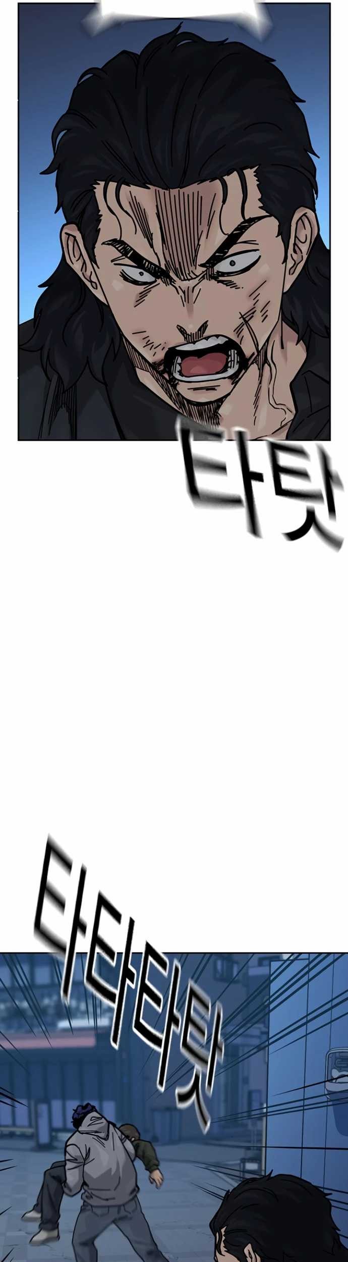 To Not Die Chapter 174 Gambar 45