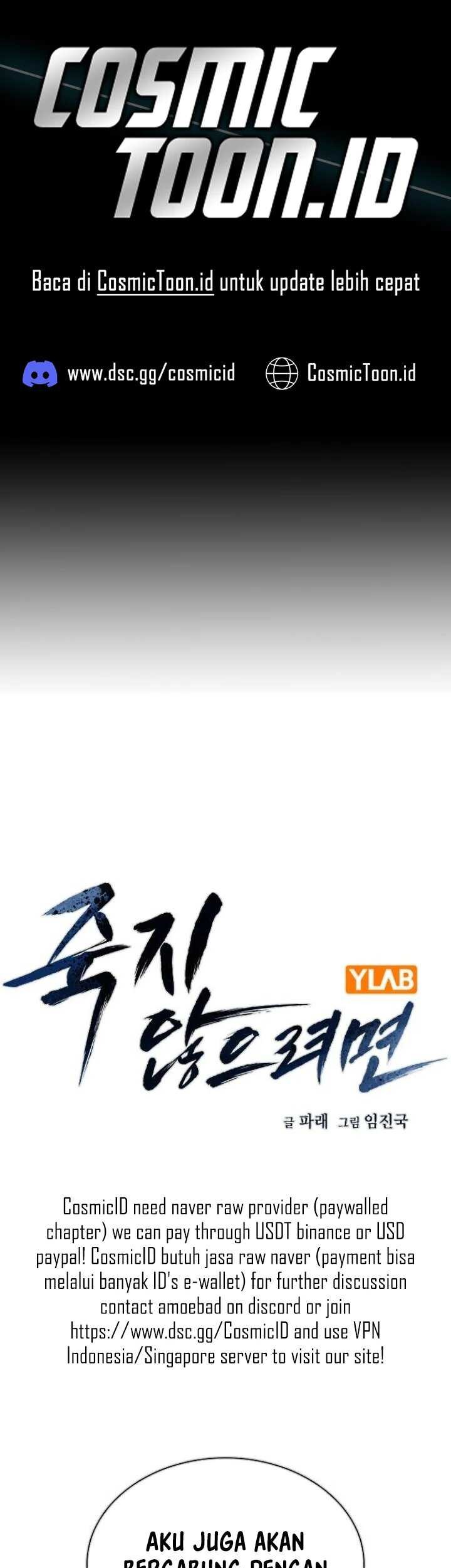 Manhwa To Not Die Chapter 176 gambar nomor 2