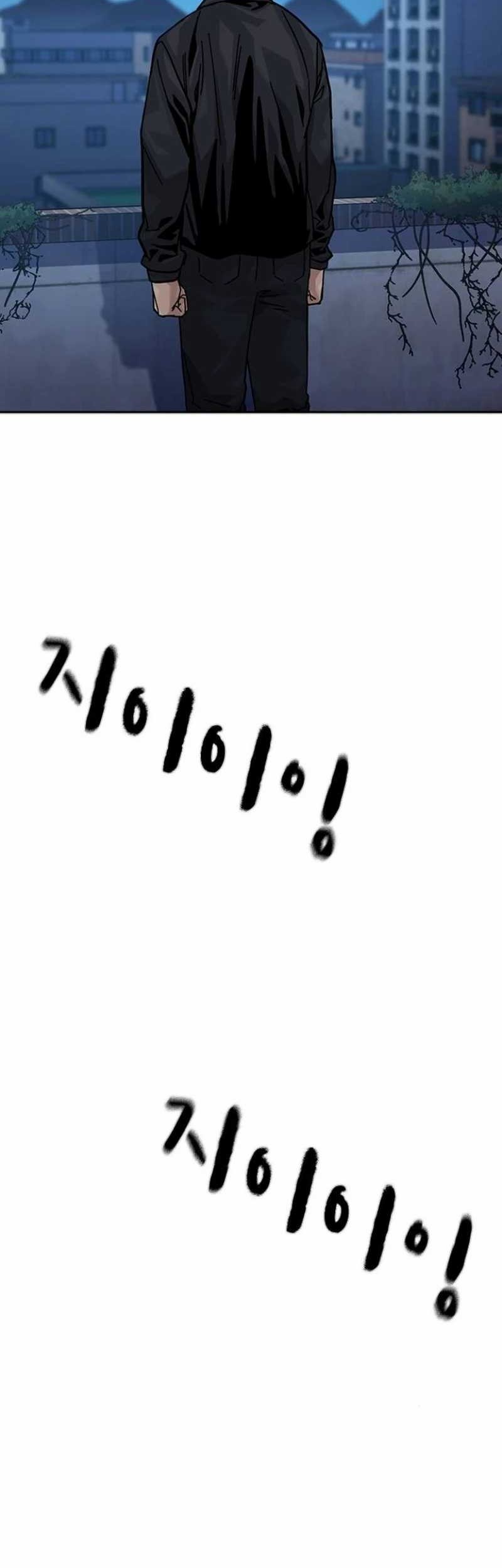 To Not Die Chapter 177 Gambar 99