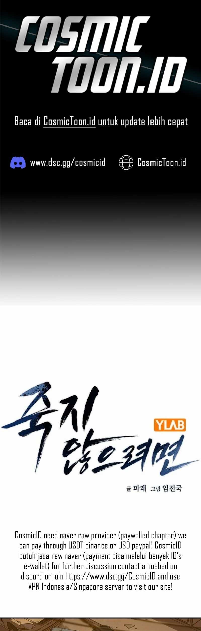 Manhwa To Not Die Chapter 177 gambar nomor 2