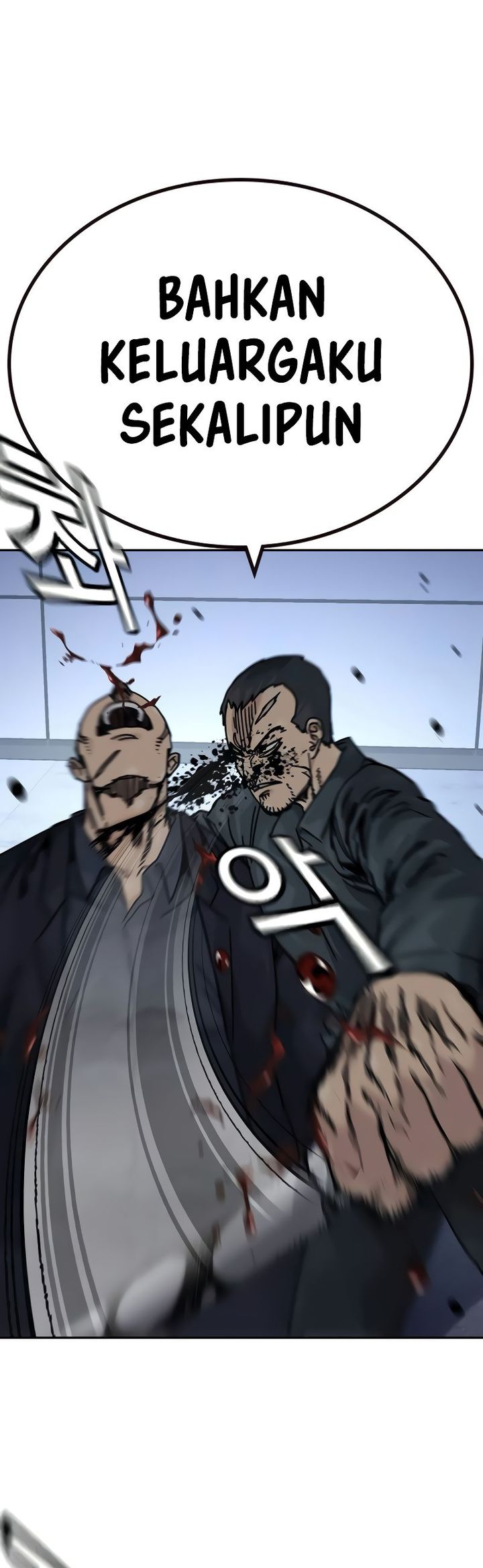 To Not Die Chapter 178 Gambar 73