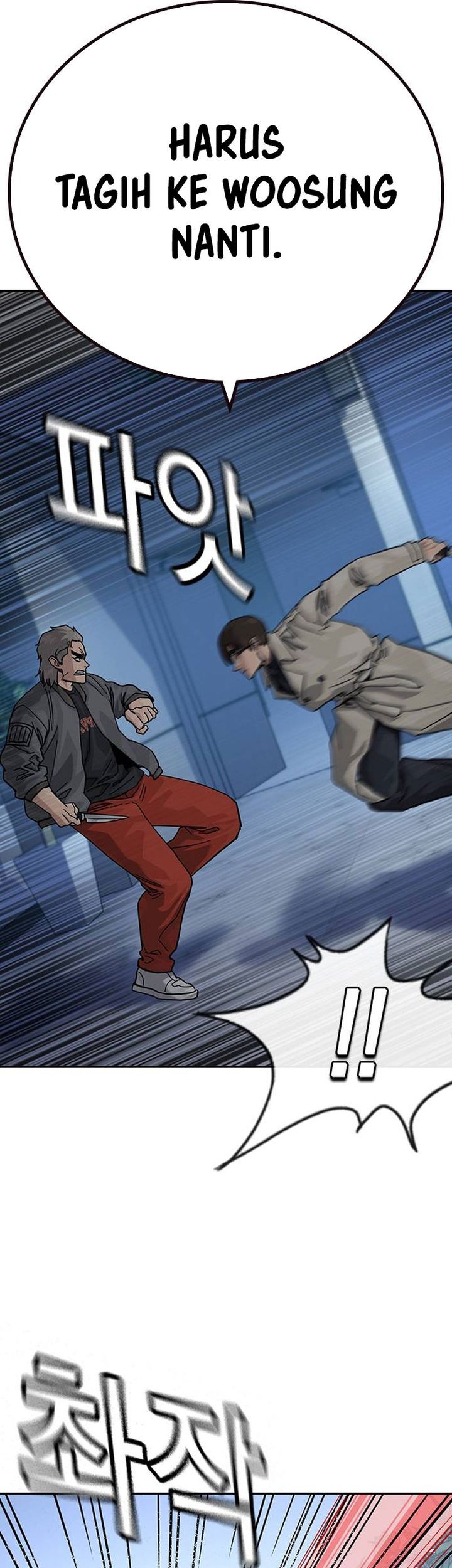 To Not Die Chapter 179 Gambar 36