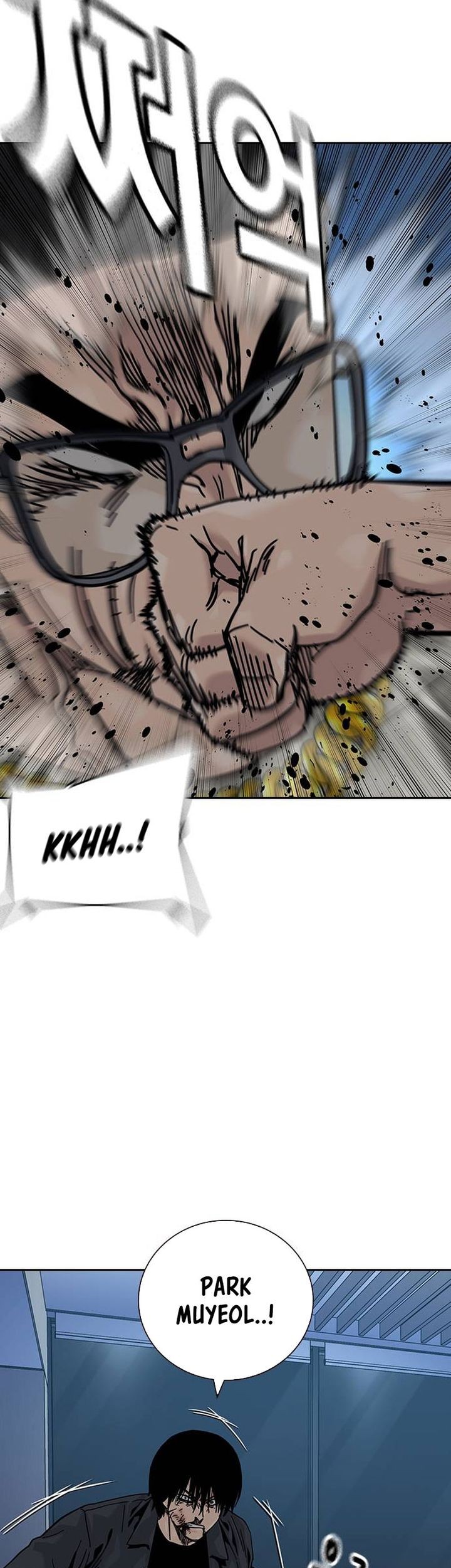 To Not Die Chapter 179 Gambar 70