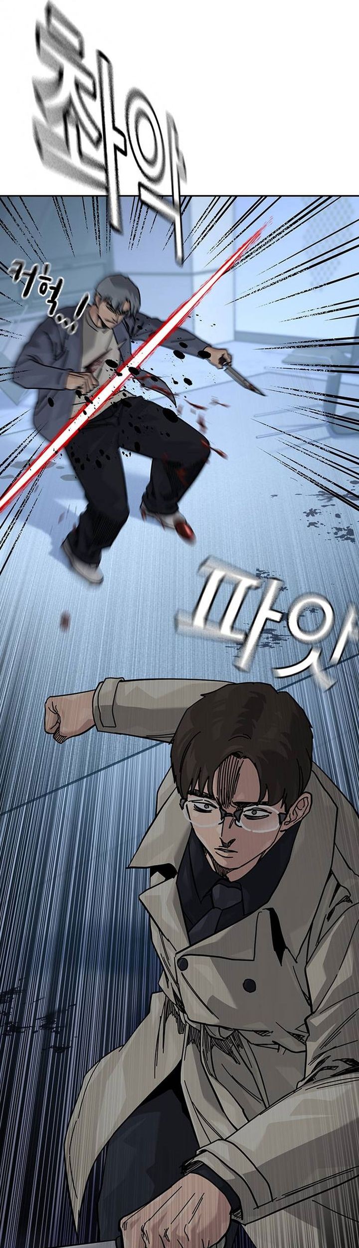 To Not Die Chapter 179 Gambar 76