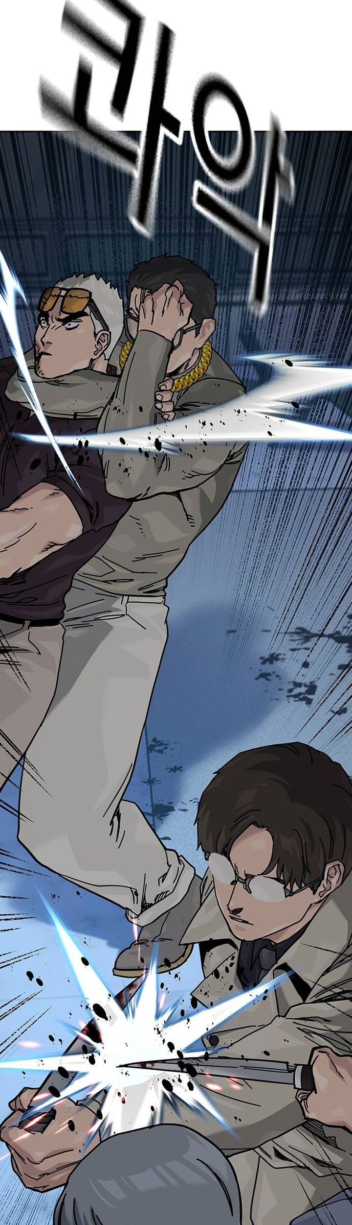 To Not Die Chapter 179 Gambar 81