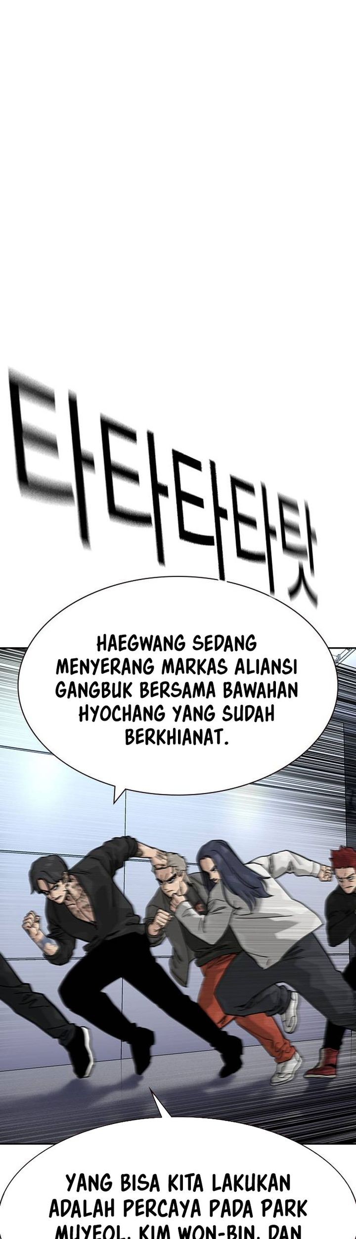 To Not Die Chapter 179 Gambar 98