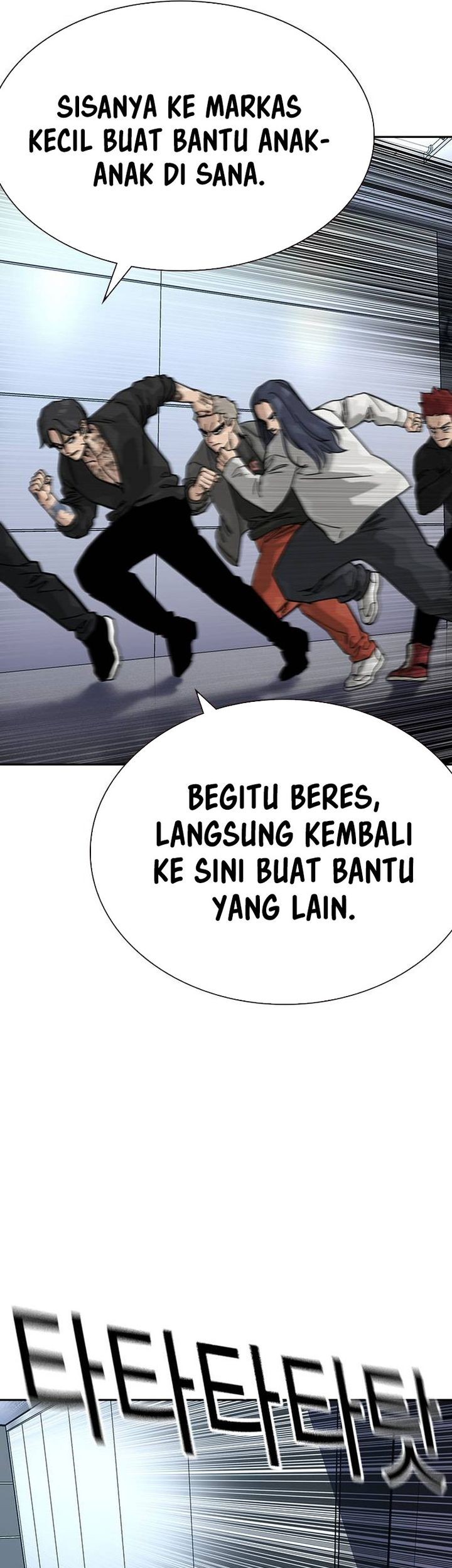 To Not Die Chapter 179 Gambar 104