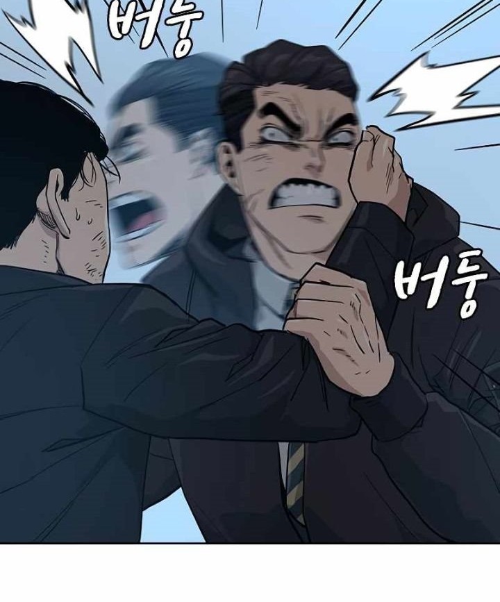 To Not Die Chapter 17 Gambar 80