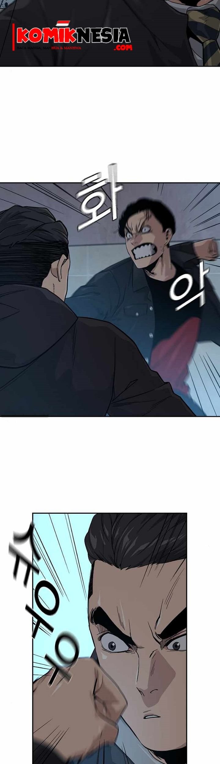 To Not Die Chapter 17 Gambar 15