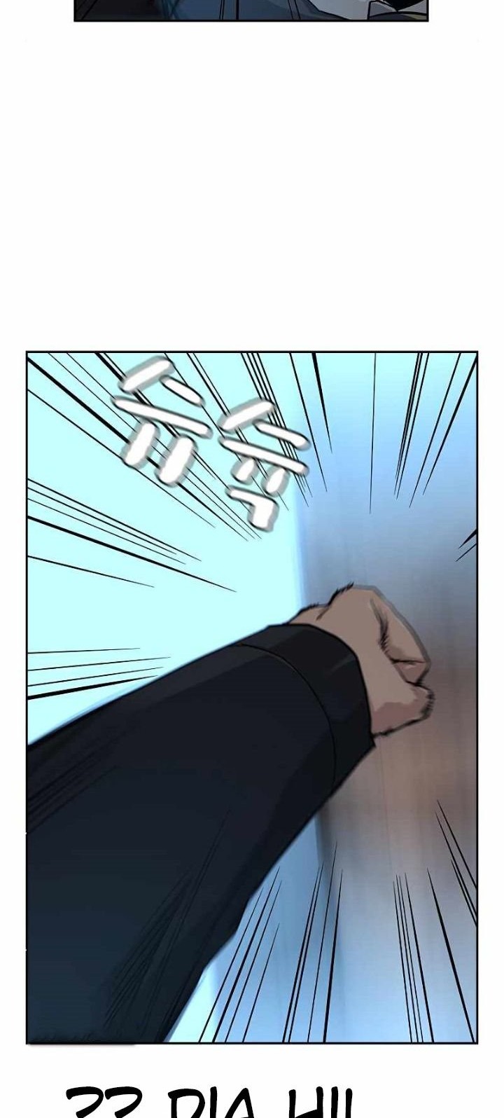 To Not Die Chapter 17 Gambar 16