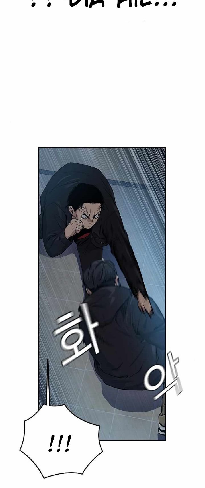To Not Die Chapter 17 Gambar 17