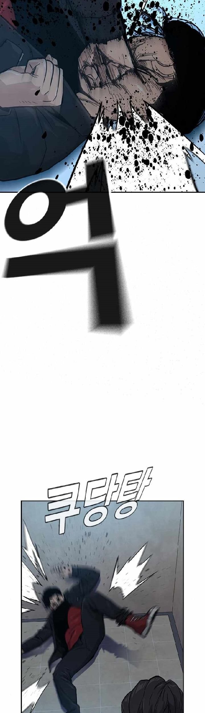 To Not Die Chapter 17 Gambar 24