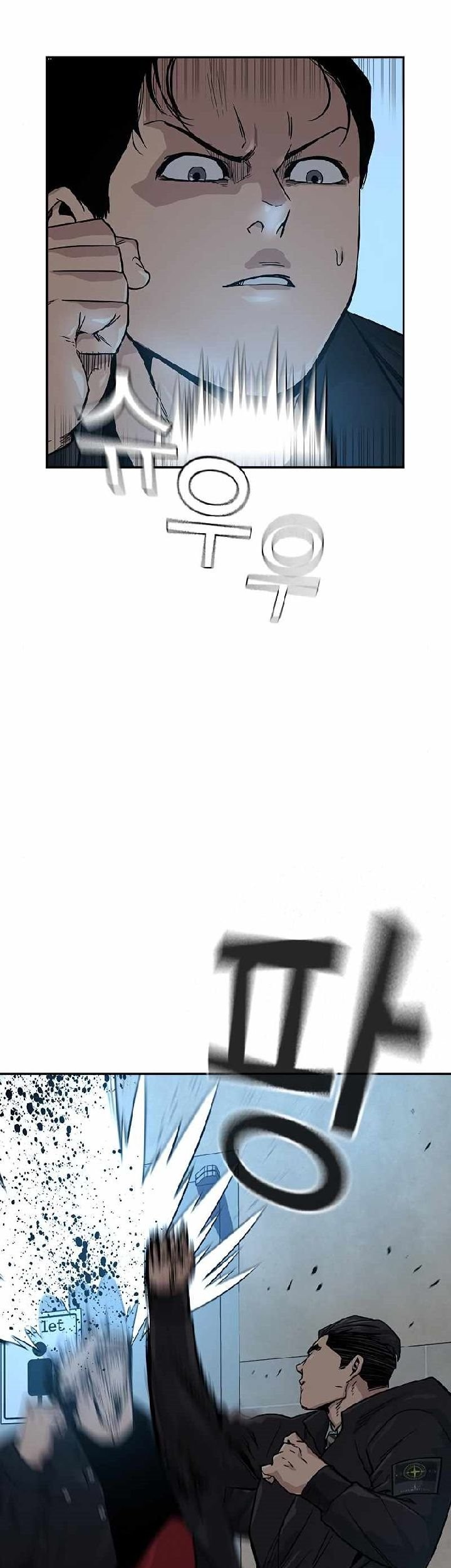 To Not Die Chapter 17 Gambar 18