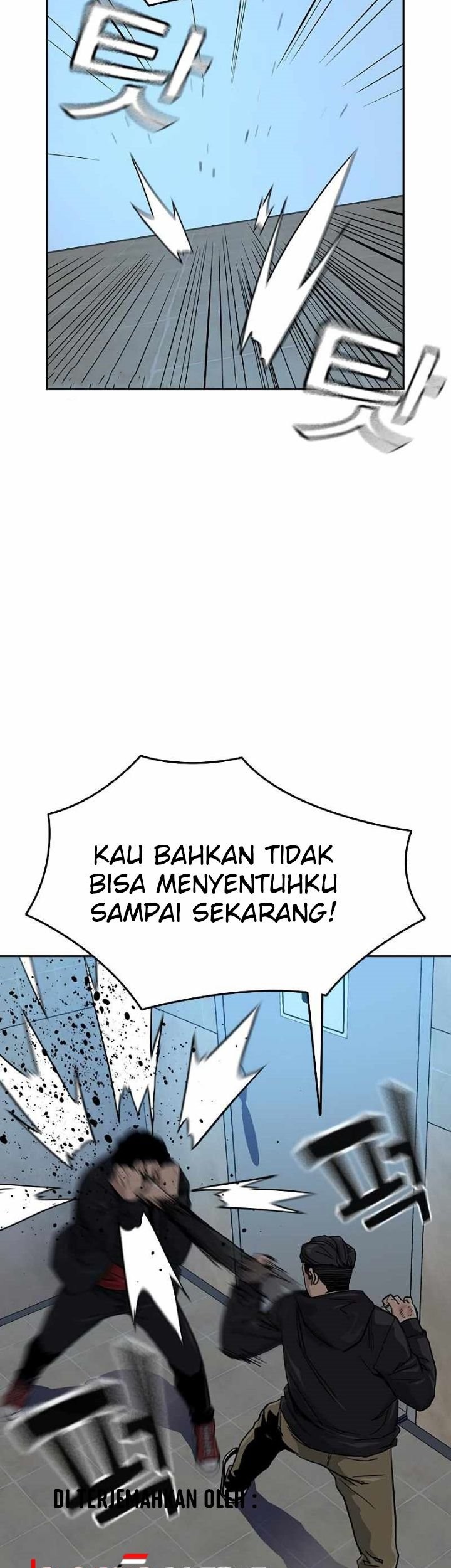 To Not Die Chapter 17 Gambar 54