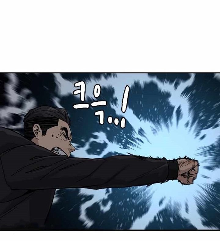 To Not Die Chapter 17 Gambar 59