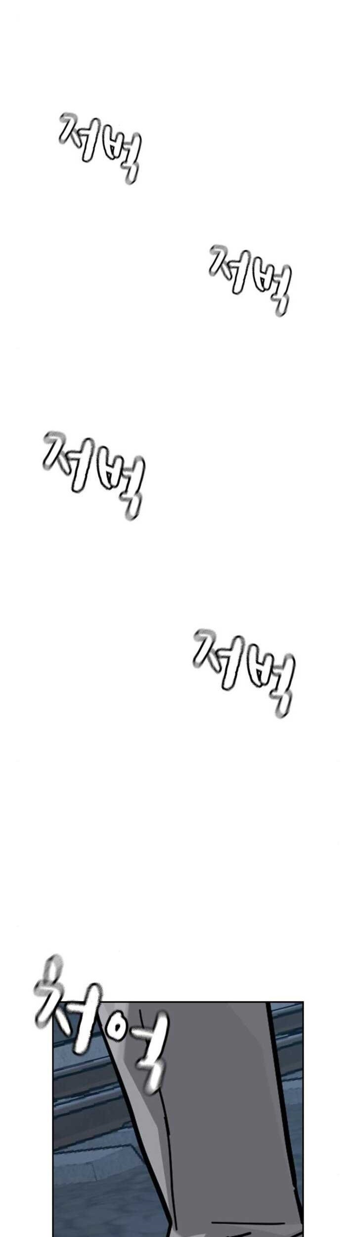 To Not Die Chapter 170 Gambar 83