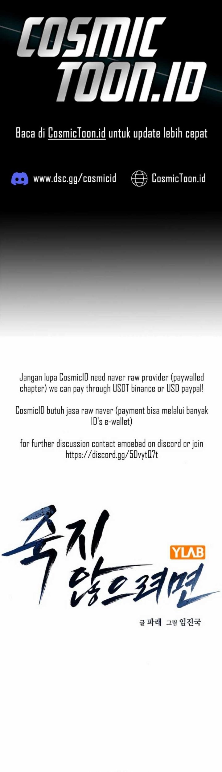 Manhwa To Not Die Chapter 172 gambar nomor 2