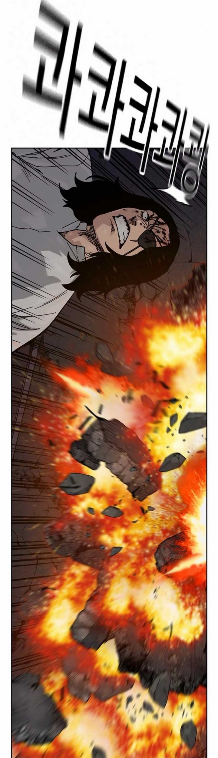 To Not Die Chapter 172 Gambar 4