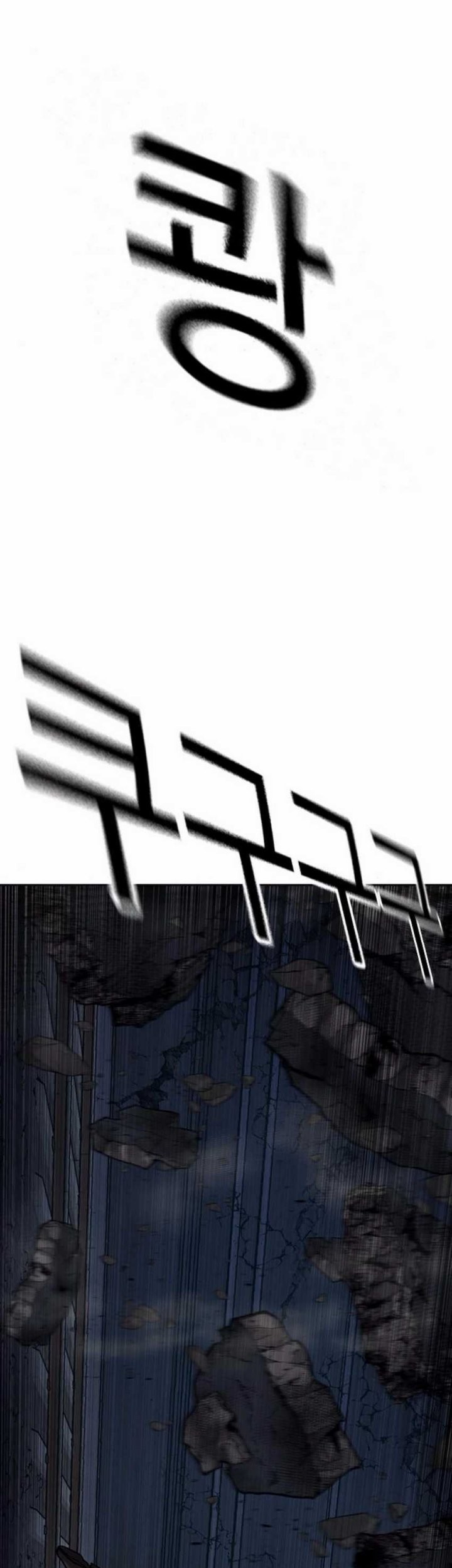 To Not Die Chapter 172 Gambar 12