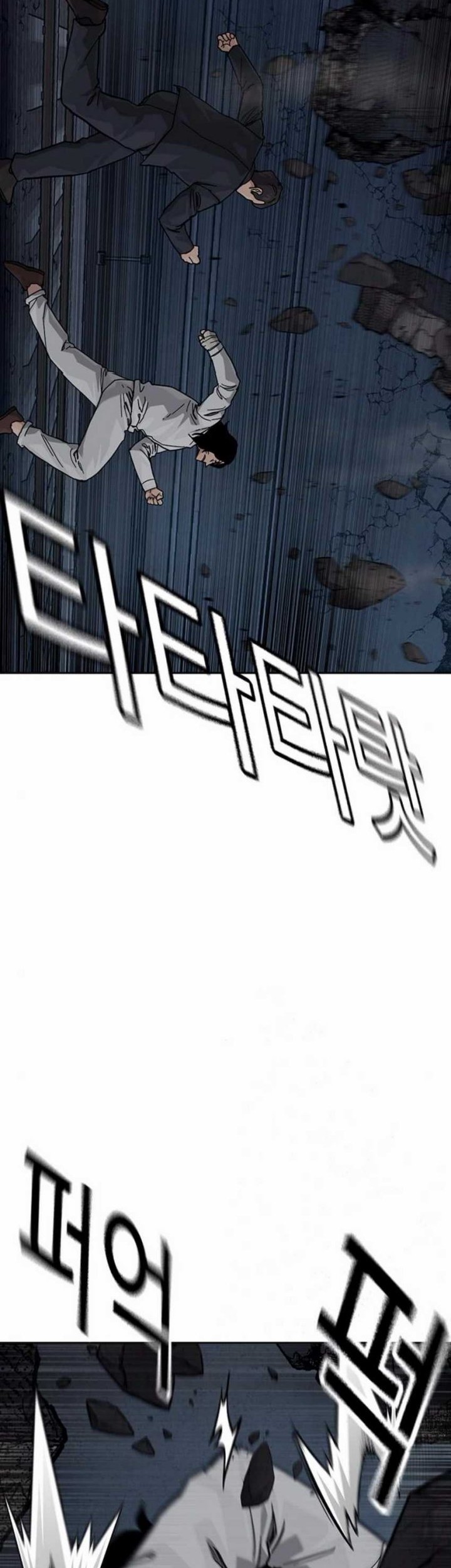 To Not Die Chapter 172 Gambar 13