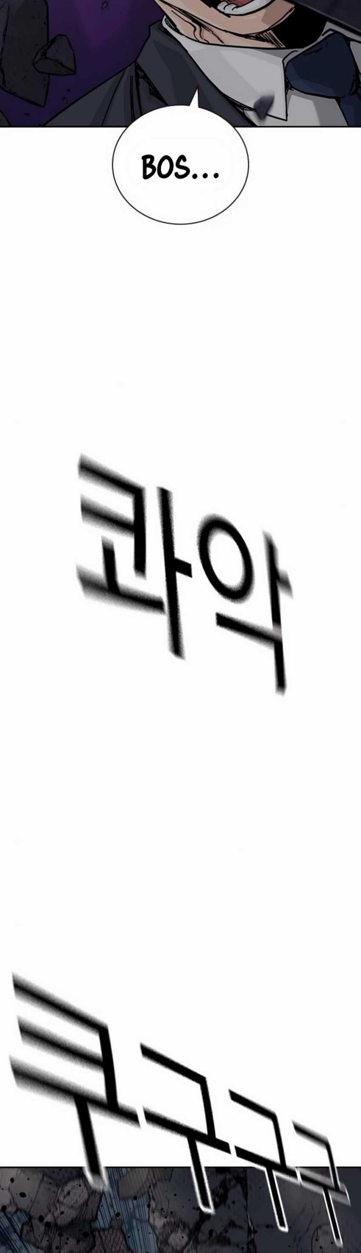 To Not Die Chapter 172 Gambar 18